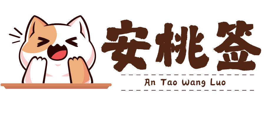 安桃签P12证书站